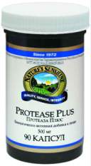 Protease Plus/ 